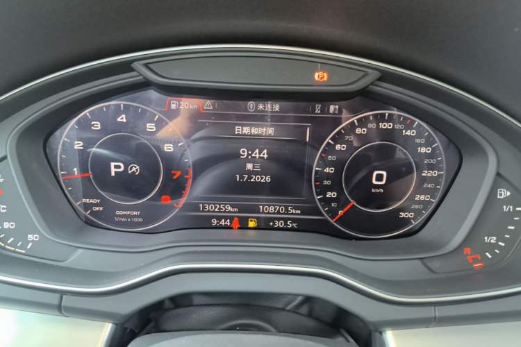 Used Audi Q5L 2020 Updated 40 TFSI Prestige Fashion Edition Instrument Cluster