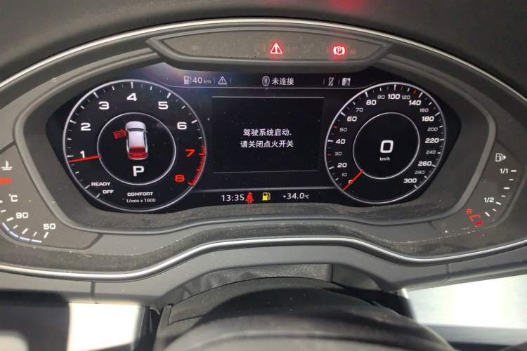 Used Audi Q5L 2020 Updated 40 TFSI Prestige Fashion Edition Instrument Cluster
