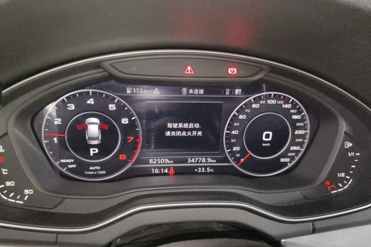 Used Audi Q5L 2020 Updated 40 TFSI Prestige Fashion Edition Instrument Cluster