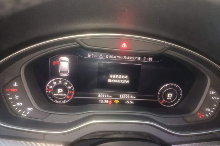 Used Audi Q5L 2020 45 TFSI Prestige Fashion Model Instrument Cluster