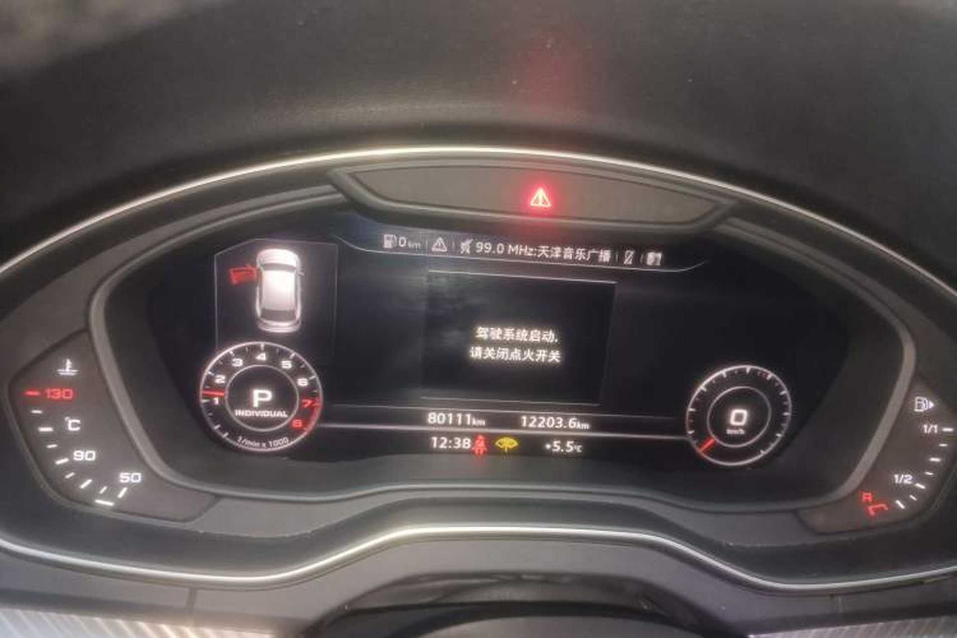 Used Audi Q5L 2020 45 TFSI Prestige Fashion Model Instrument Cluster