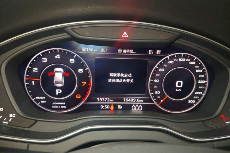 Used Audi Q5L 2020 45 TFSI Prestige Fashion Model Instrument Cluster