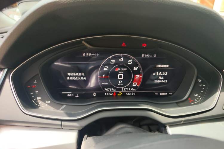 Used Audi Q5L 2020 40 TFSI Prestige Fashion Edition Instrument Cluster