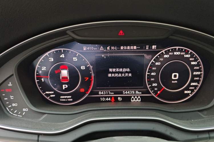 Used Audi Q5L 2020 Updated 40 TFSI Prestige Fashion Edition Instrument Cluster