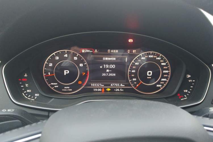 Used Audi Q5L 2020 Updated 40 TFSI Prestige Fashion Edition Instrument Cluster