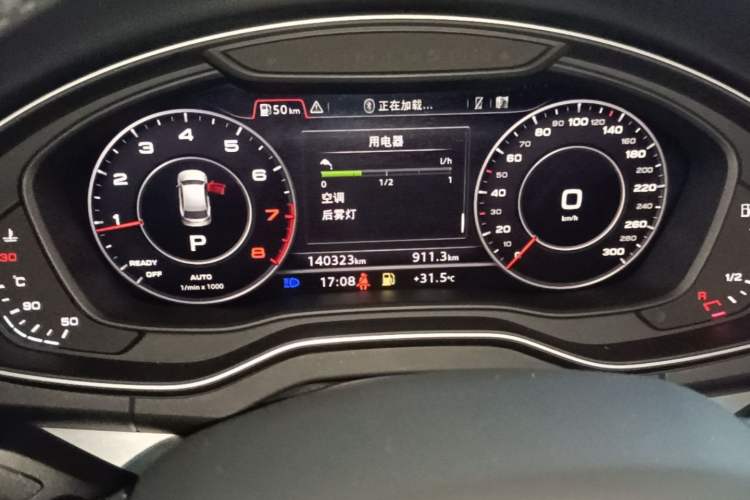 Used Audi Q5L 2020 Updated 40 TFSI Prestige Fashion Edition Instrument Cluster