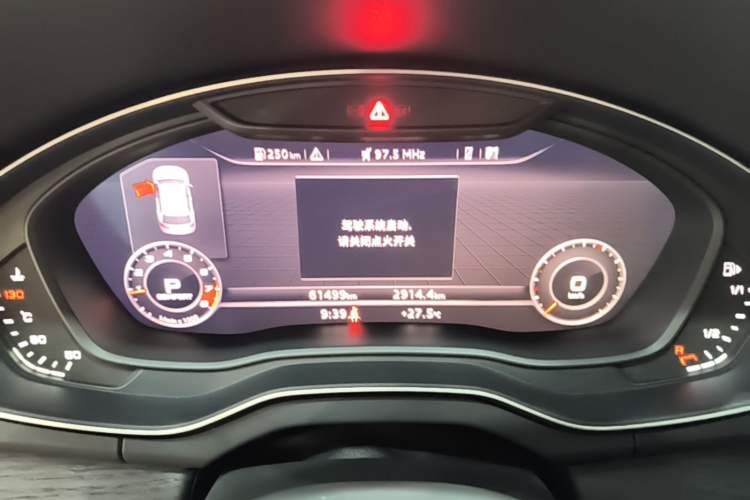Used Audi Q5L 2020 45 TFSI Prestige Elegant Edition Instrument Cluster