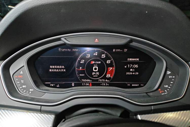 Used Audi Q5L 2020 40 TFSI Prestige Fashion Edition Instrument Cluster