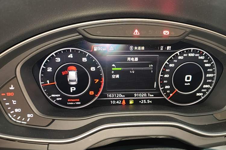 Used Audi Q5L 2020 Updated 40 TFSI Prestige Fashion Edition Instrument Cluster