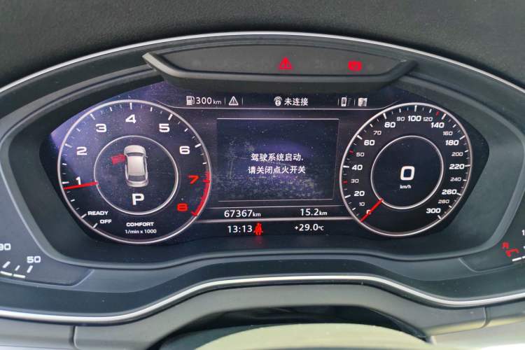 Used Audi Q5L 2020 Updated 40 TFSI Prestige Fashion Edition Instrument Cluster
