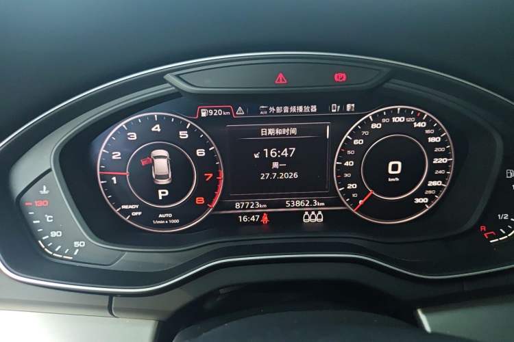 Used Audi Q5L 2020 Updated 40 TFSI Prestige Fashion Edition Instrument Cluster