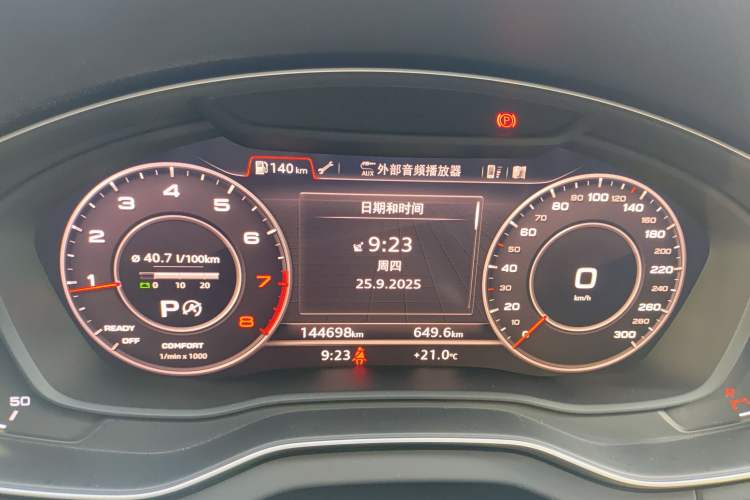Used Audi Q5L 2020 Updated 40 TFSI Prestige Fashion Edition Instrument Cluster