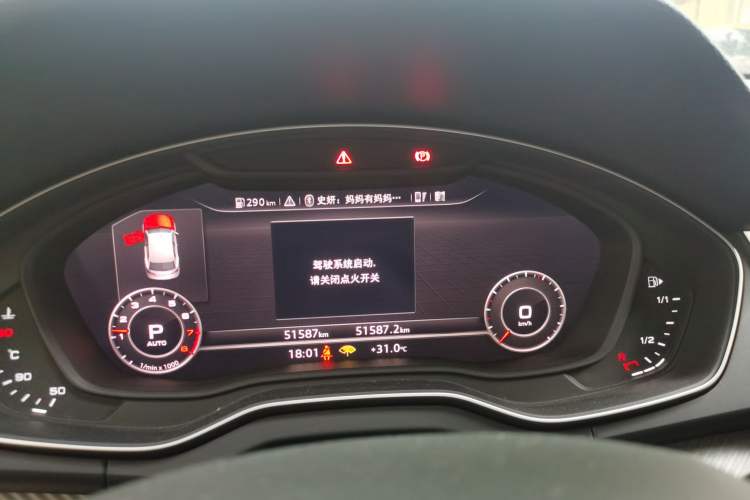 Used Audi Q5L  Instrument Cluster