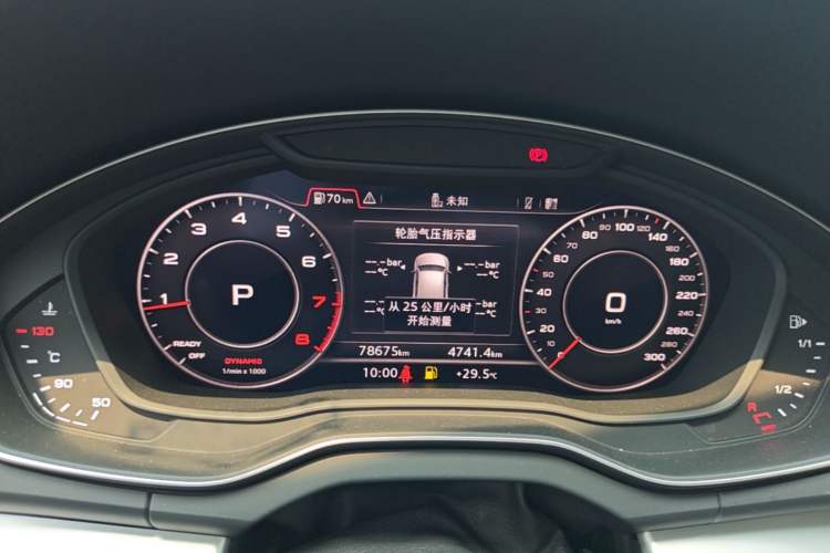 Used Audi Q5L 2020 Updated 40 TFSI Prestige Fashion Edition Instrument Cluster