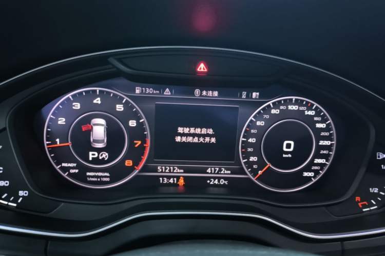 Used Audi Q5L 2020 45 TFSI Prestige Fashion Model Instrument Cluster