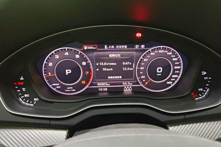 Used Audi Q5L 2020 45 TFSI Prestige Fashion Model Instrument Cluster