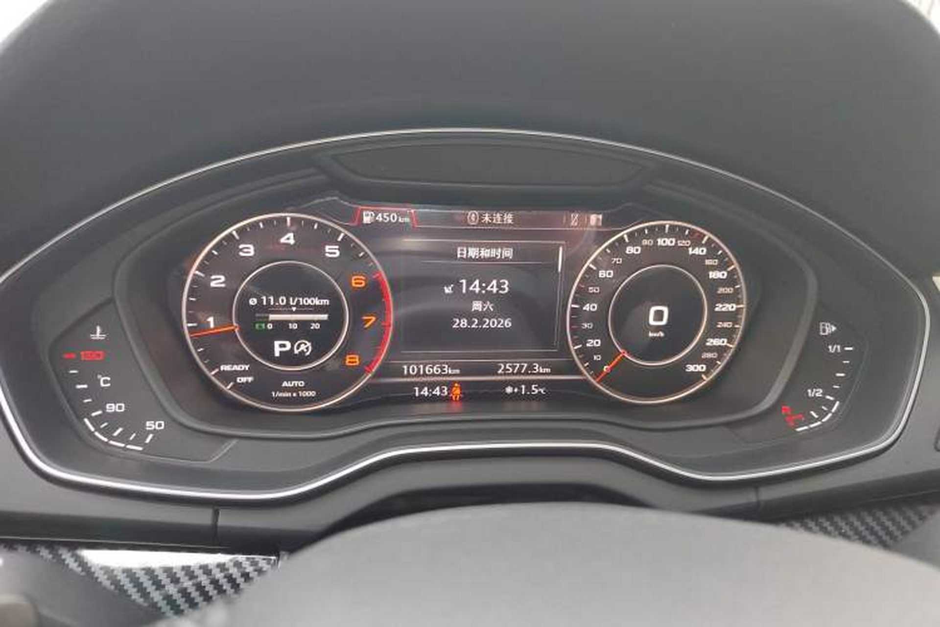 Used Audi Q5L 2020 40 TFSI Prestige Fashion Edition Instrument Cluster