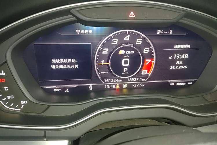 Used Audi Q5L 2020 Updated 40 TFSI Prestige Fashion Edition Instrument Cluster