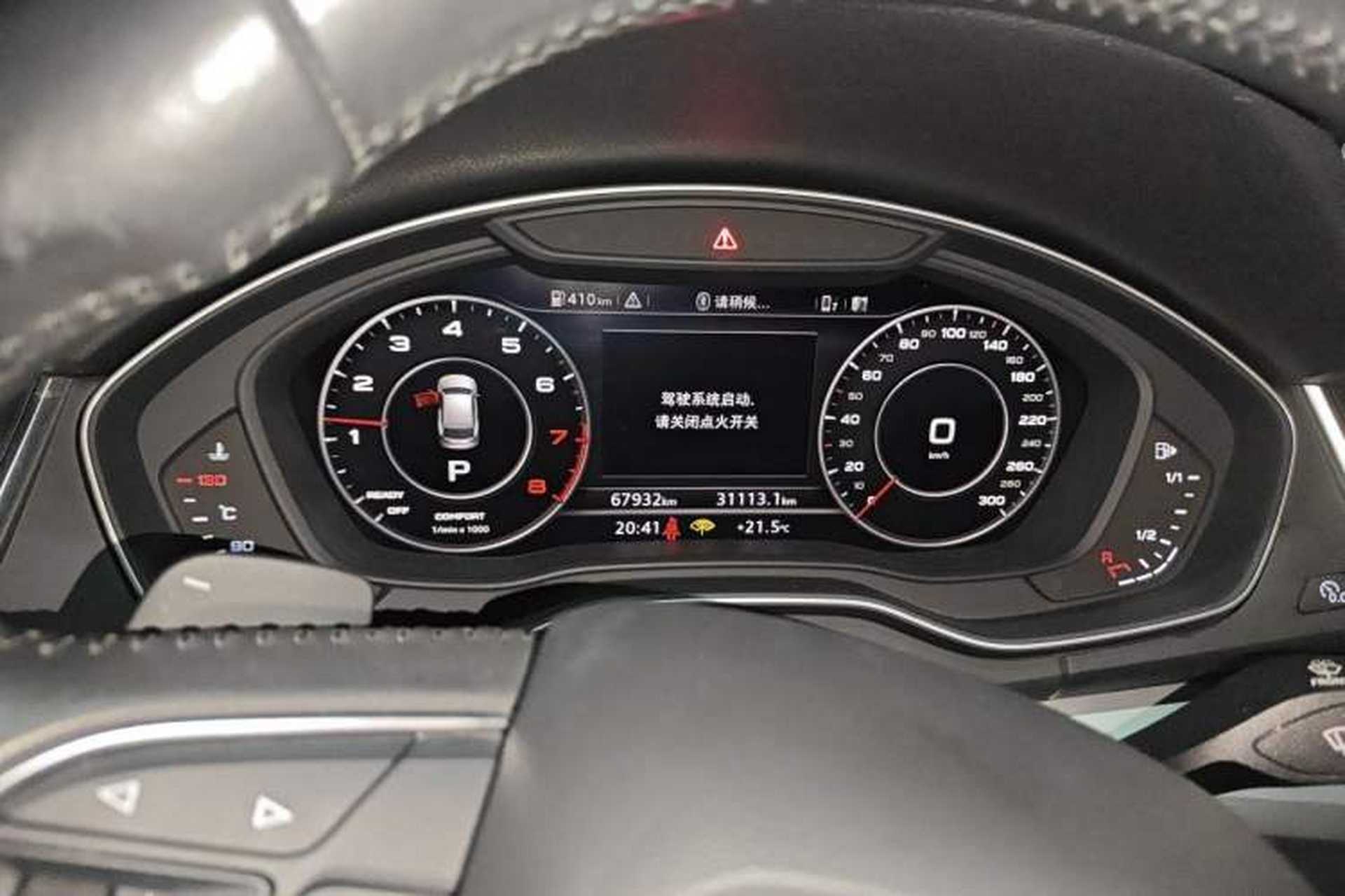Used Audi Q5L 2020 40 TFSI Prestige Fashion Edition Instrument Cluster