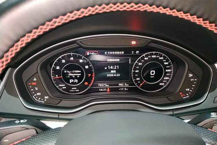 Used Audi Q5L 2020 Updated 40 TFSI Prestige Fashion Edition Instrument Cluster