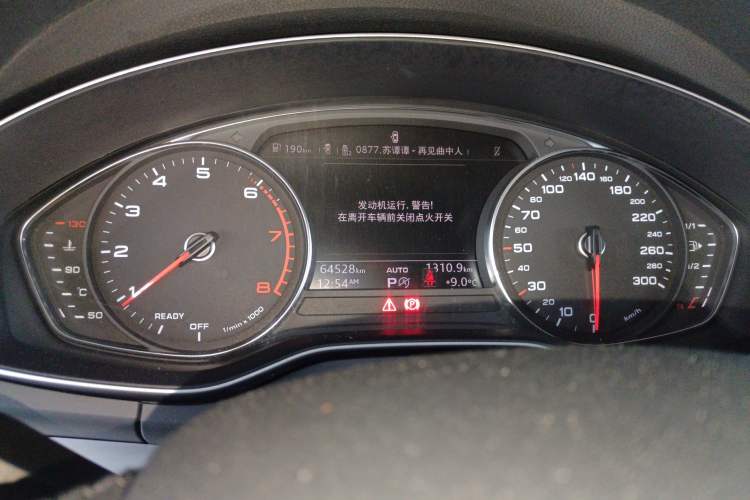 Used Audi Q5L 2020 Revised 40 TFSI Prestige Edition Instrument Cluster