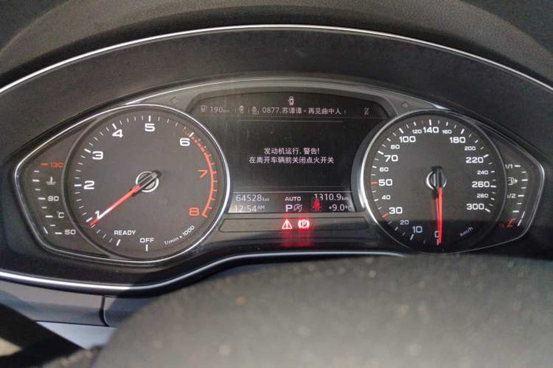 Used Audi Q5L 2020 Revised 40 TFSI Prestige Edition Instrument Cluster
