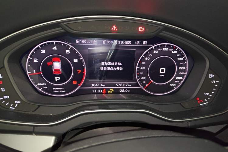 Used Audi Q5L 2020 40 TFSI Prestige Fashion Edition Instrument Cluster