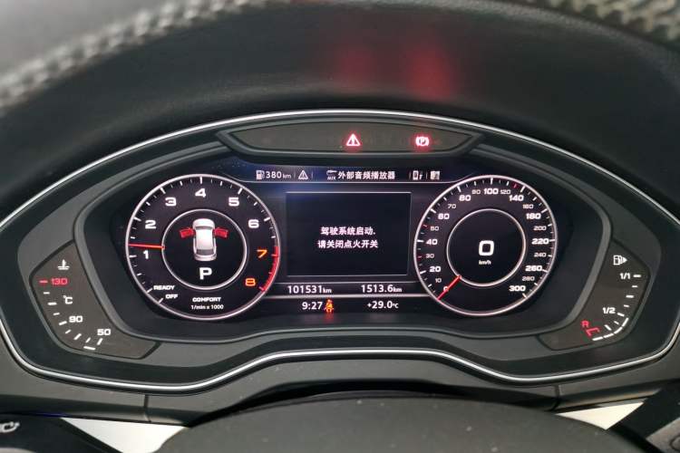 Used Audi Q5L 2020 40 TFSI Prestige Fashion Edition Instrument Cluster