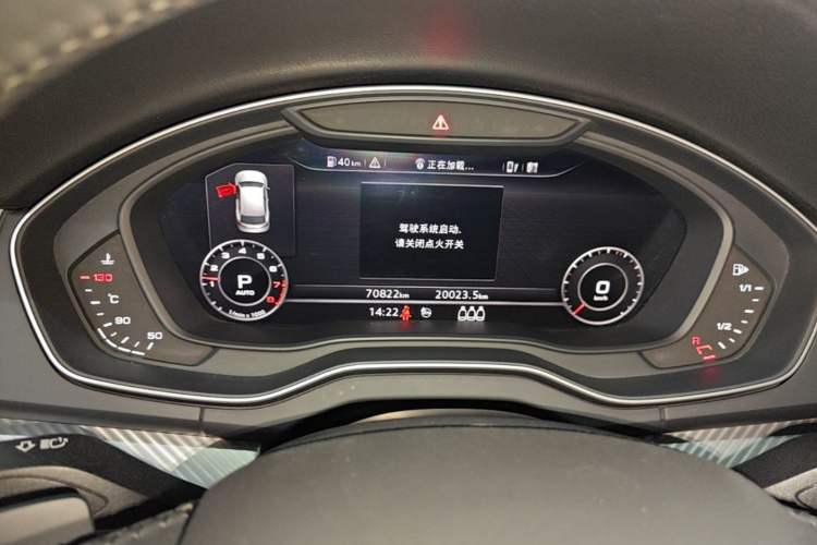 Used Audi Q5L 2020 45 TFSI Prestige Fashion Model Instrument Cluster