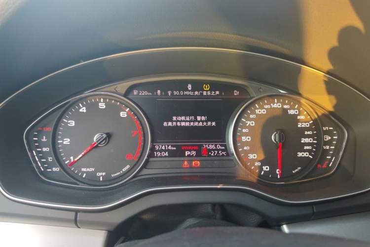 Used Audi Q5L 2020 40 TFSI Prestige Edition Instrument Cluster