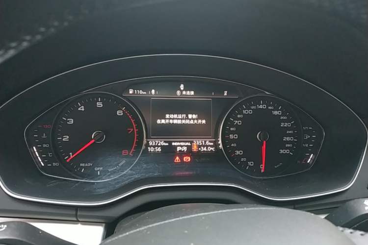 Used Audi Q5L 2020 Revised 40 TFSI Prestige Edition Instrument Cluster