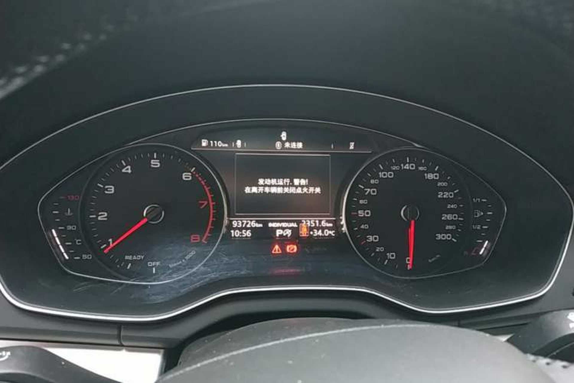 Used Audi Q5L 2020 Revised 40 TFSI Prestige Edition Instrument Cluster