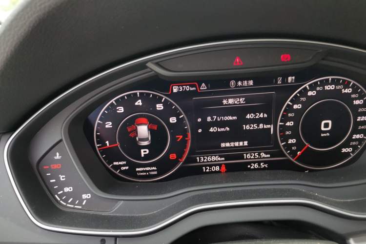 Used Audi Q5L 2020 40 TFSI Prestige Fashion Edition Instrument Cluster