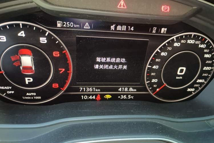 Used Audi Q5L 2020 40 TFSI Prestige Fashion Edition Instrument Cluster