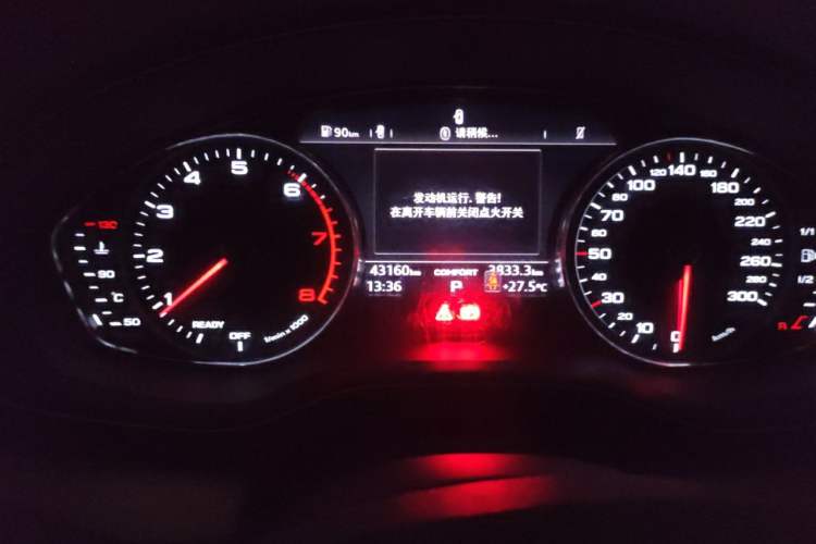 Used Audi Q5L 2020 40 TFSI Prestige Edition Instrument Cluster