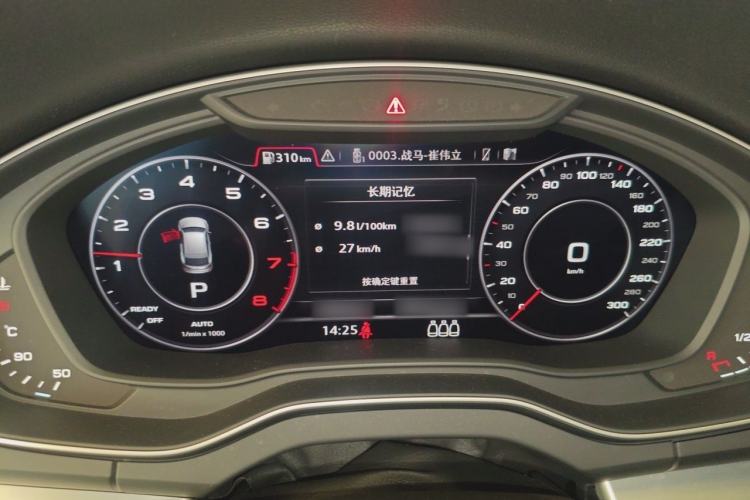 Used Audi Q5L 2020 Updated 40 TFSI Prestige Fashion Edition Instrument Cluster