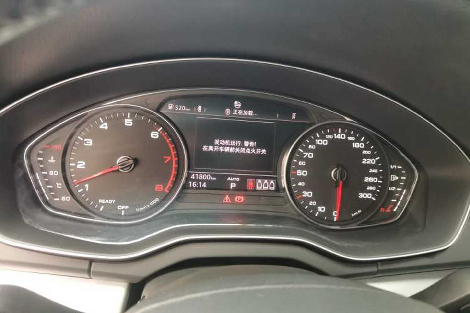 Used Audi Q5L 2020 Revised 40 TFSI Prestige Edition Instrument Cluster