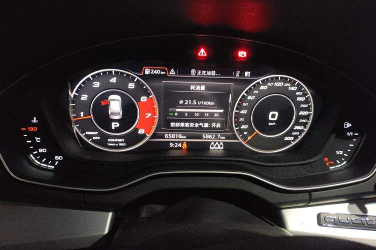 Used Audi Q5L 2020 40 TFSI Prestige Fashion Edition Instrument Cluster
