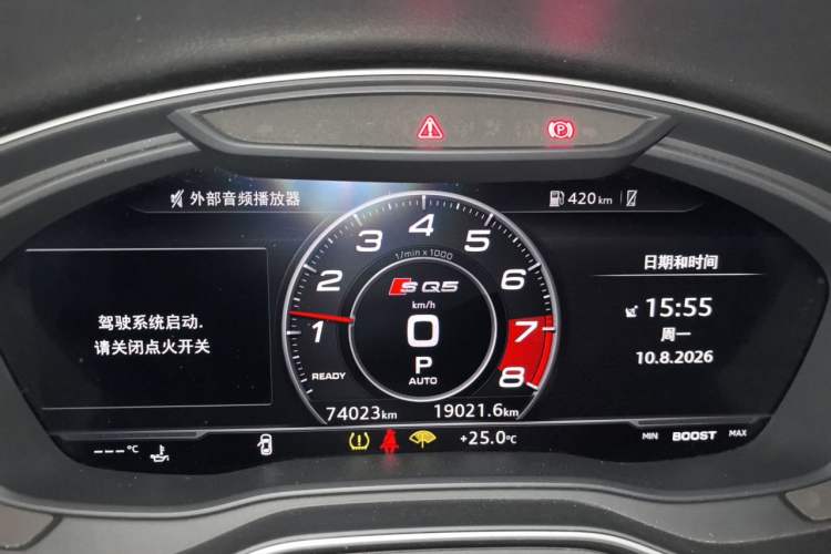 Used Audi Q5L 2020 Updated 40 TFSI Prestige Fashion Edition Instrument Cluster