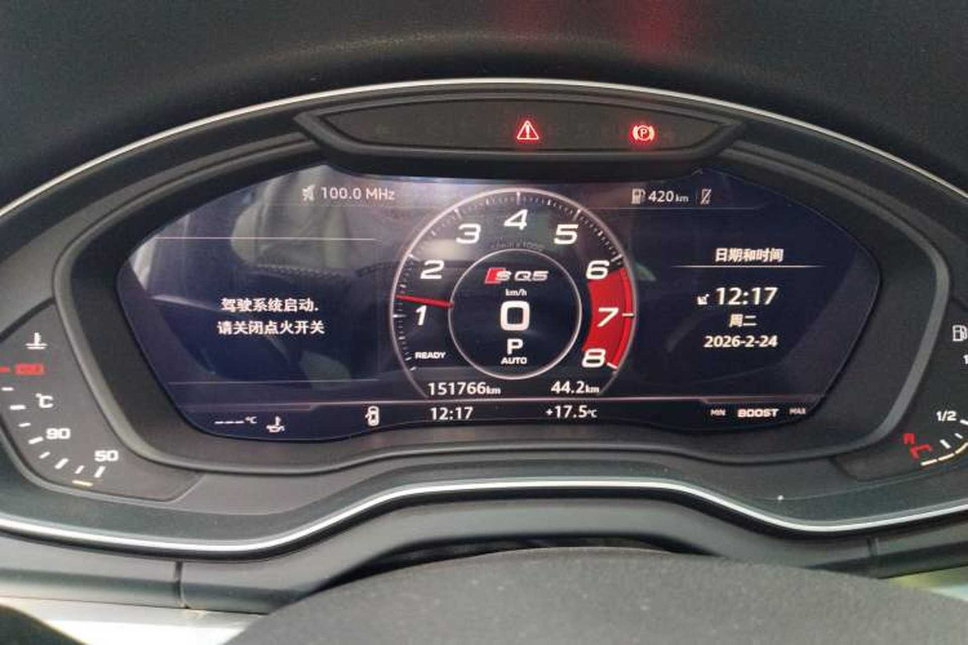 Used Audi Q5L 2020 40 TFSI Prestige Fashion Edition Instrument Cluster