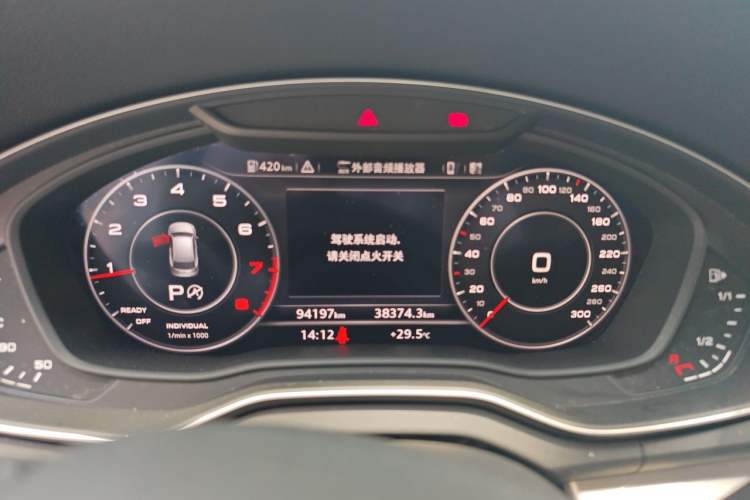 Used Audi Q5L 2020 40 TFSI Prestige Edition Instrument Cluster