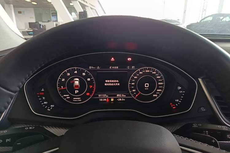 Used Audi Q5L 2020 45 TFSI Prestige Fashion Model Instrument Cluster