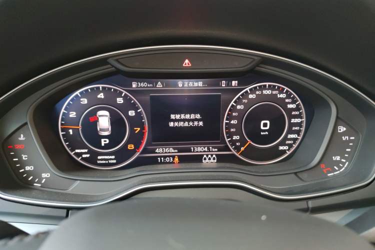 Used Audi Q5L 2020 Updated 40 TFSI Prestige Fashion Edition Instrument Cluster