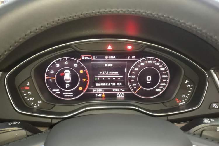 Used Audi Q5L 2020 40 TFSI Prestige Fashion Edition Instrument Cluster