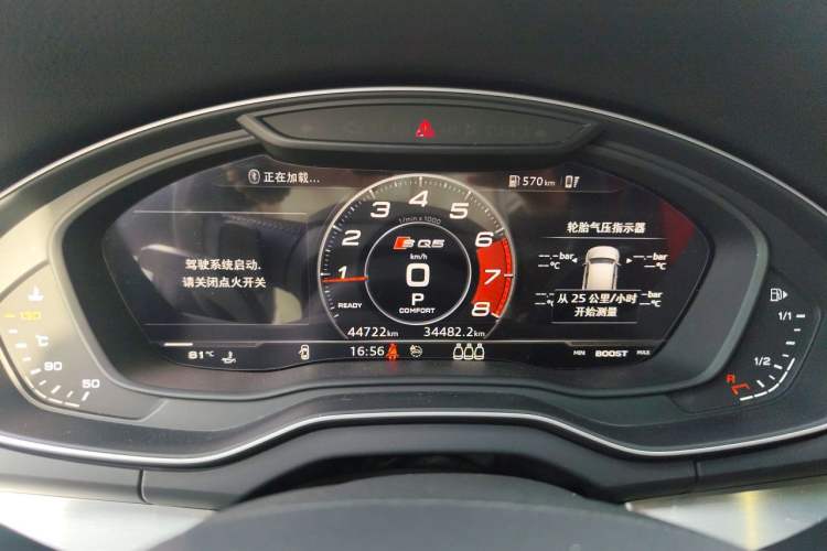 Used Audi Q5L 2020 40 TFSI Prestige Fashion Edition Instrument Cluster