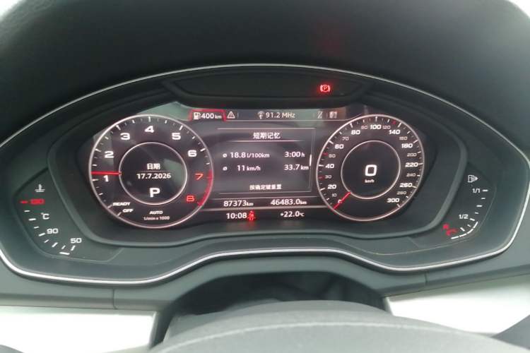 Used Audi Q5L 2020 Updated 40 TFSI Prestige Fashion Edition Instrument Cluster