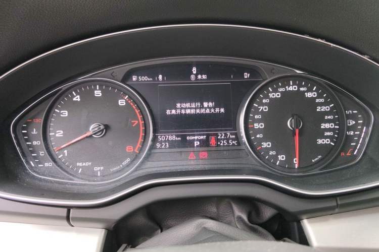 Used Audi Q5L 2020 40 TFSI Prestige Edition Instrument Cluster