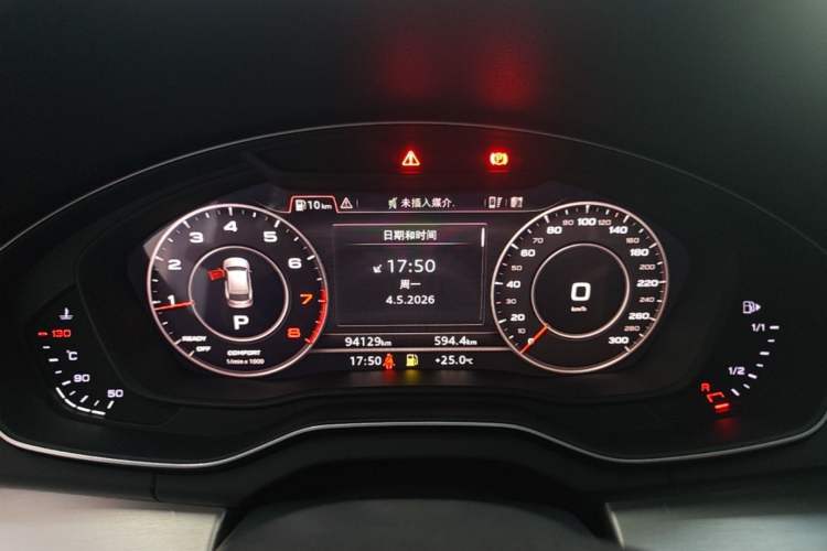 Used Audi Q5L 2020 Updated 40 TFSI Prestige Fashion Edition Instrument Cluster