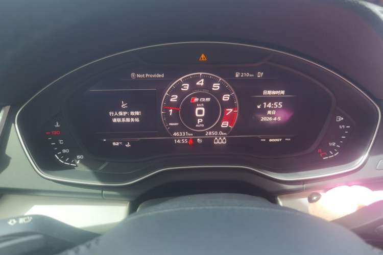 Used Audi Q5L 2020 40 TFSI Prestige Fashion Edition Instrument Cluster