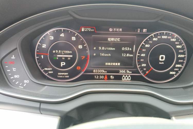Used Audi Q5L 2020 Updated 40 TFSI Prestige Fashion Edition Instrument Cluster